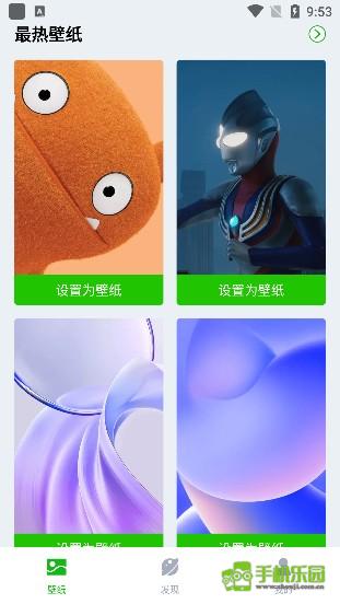 梦幻壁纸