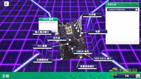 电脑模拟器