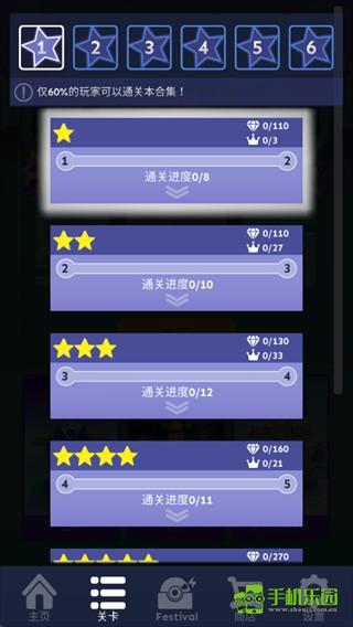 滚动的天空rolling distance安装包