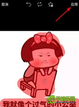 Picsart美易照片编辑