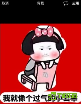 Picsart美易照片编辑