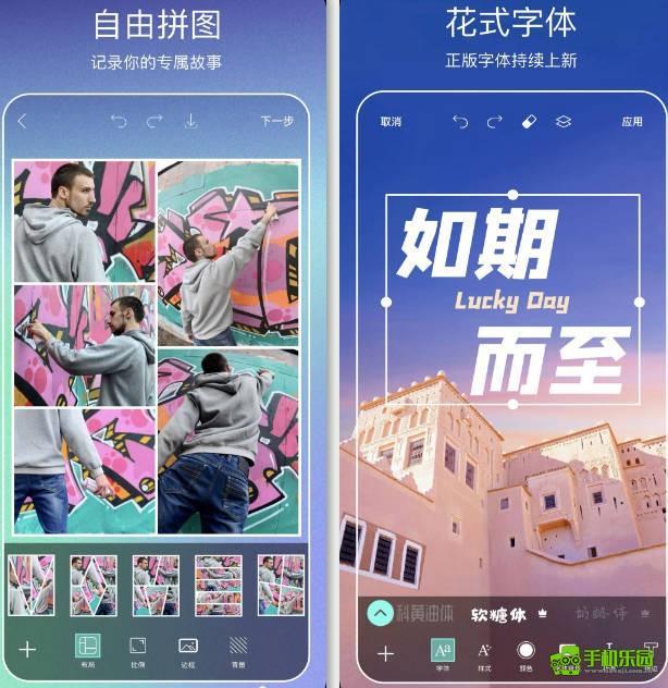 Picsart美易照片编辑