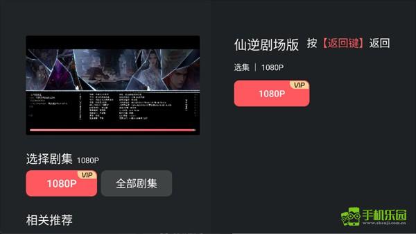 囧次元tv版
