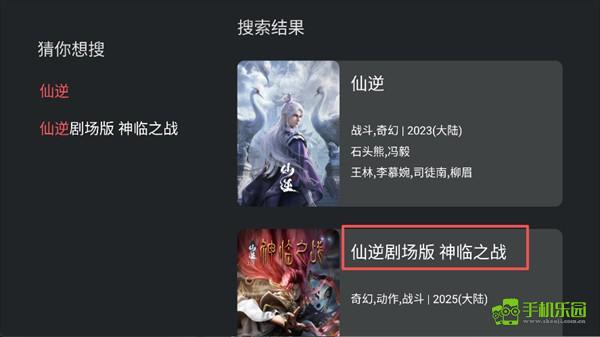 囧次元tv版