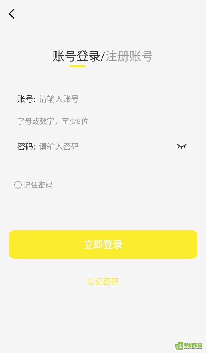 漫画社
