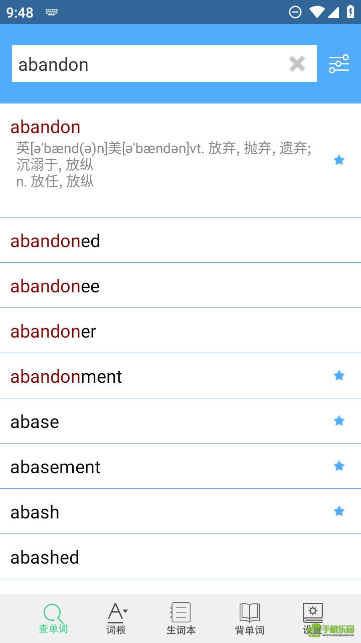 词根词缀字典