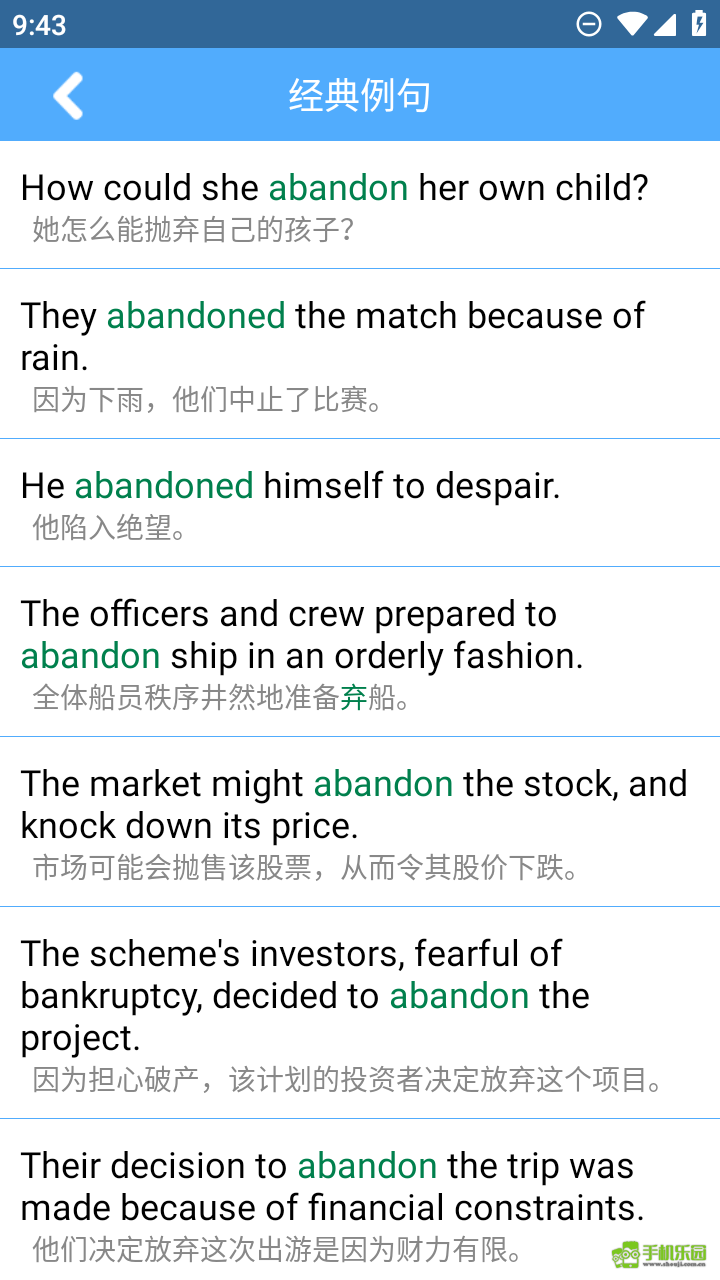 词根词缀字典