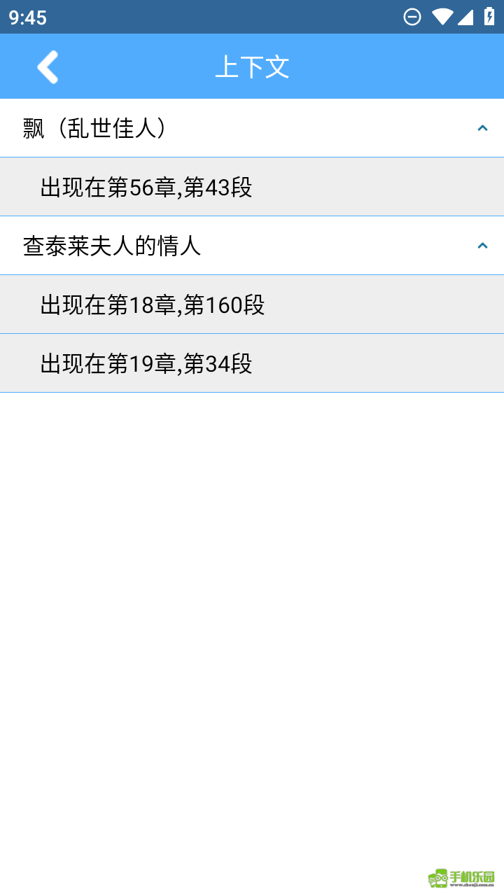 词根词缀字典