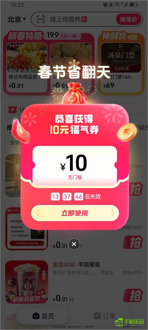 抖省省