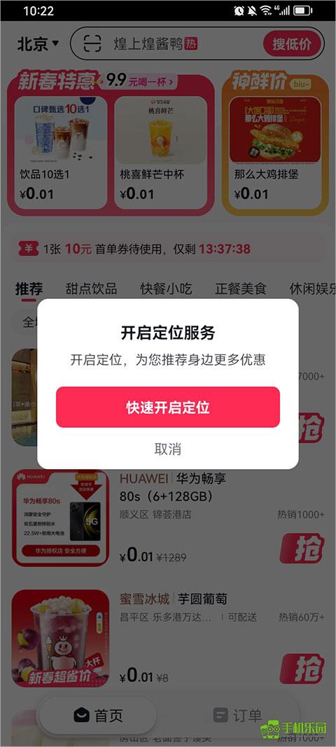抖省省