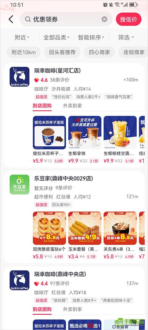 抖省省