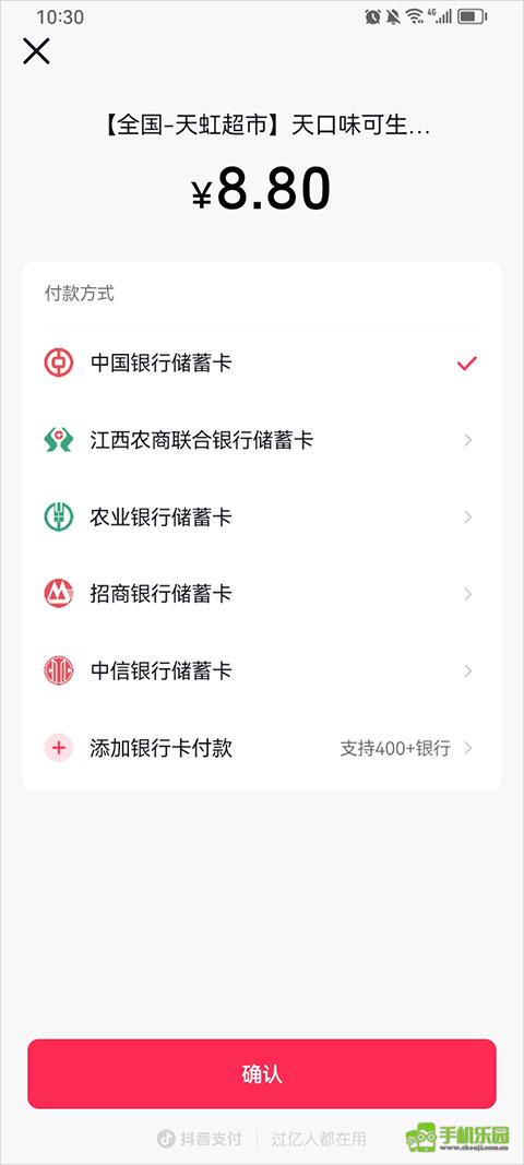 抖省省