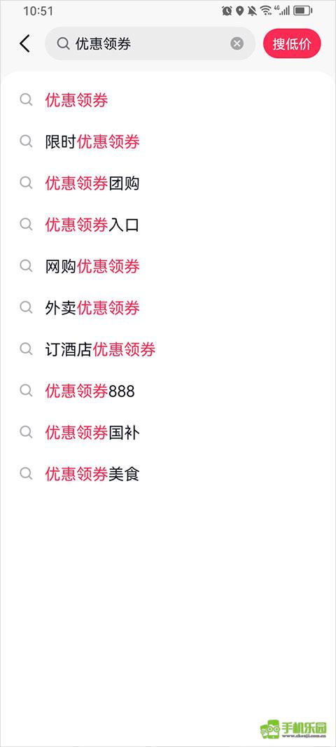 抖省省