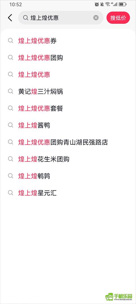 抖省省