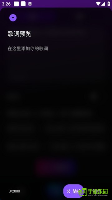 sunoai音乐生成器