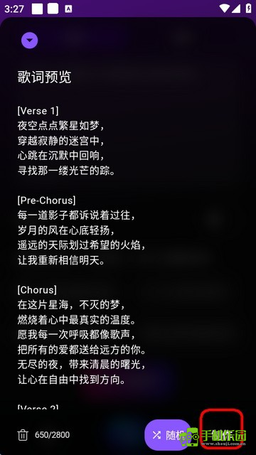 sunoai音乐生成器