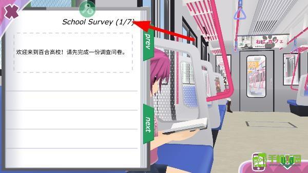 少女都市3d