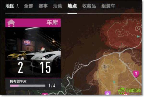 极品飞车17手机版
