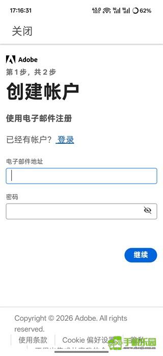 lightroom安卓官方正版