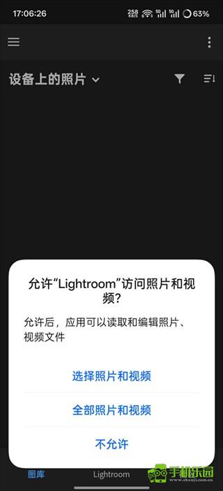 lightroom安卓官方正版