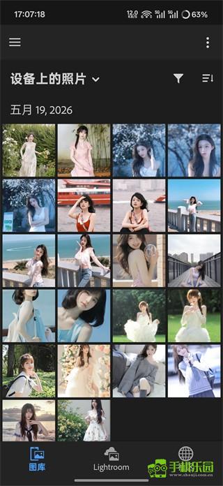 lightroom安卓官方正版