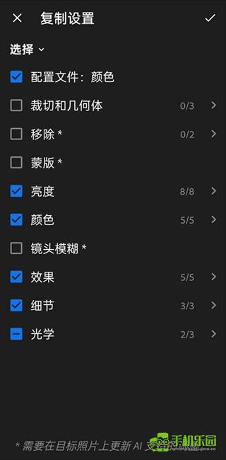lightroom安卓官方正版