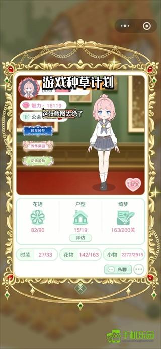 童话师