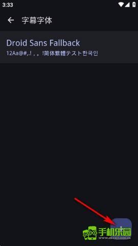 Hills播放器