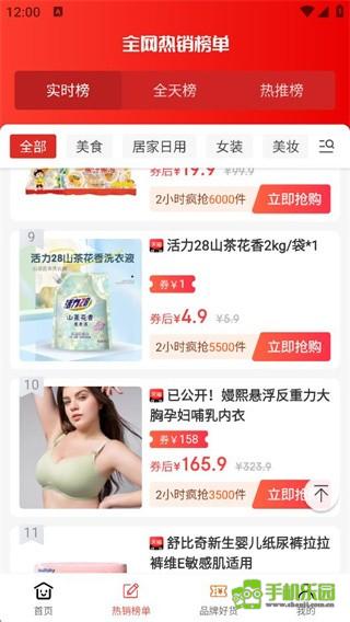 国美易选