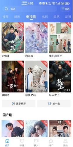 蜗牛视频