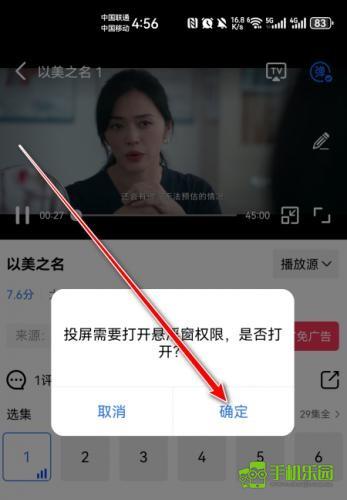 蜗牛视频
