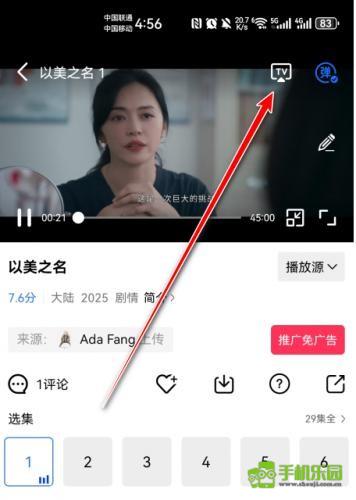 蜗牛视频
