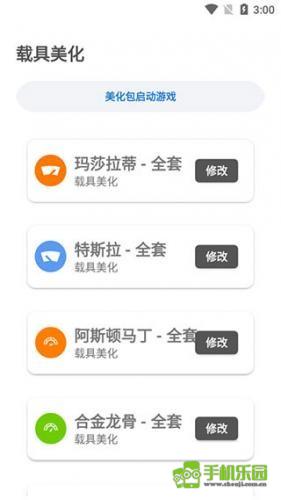 lx画质助手120帧