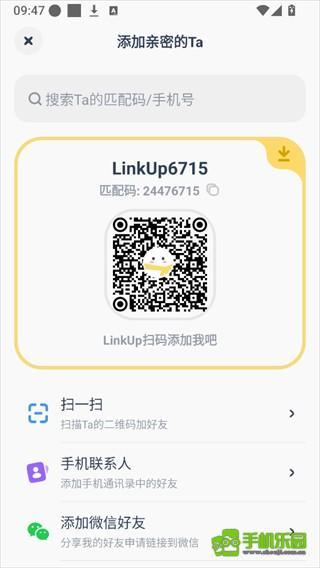 LinkUp