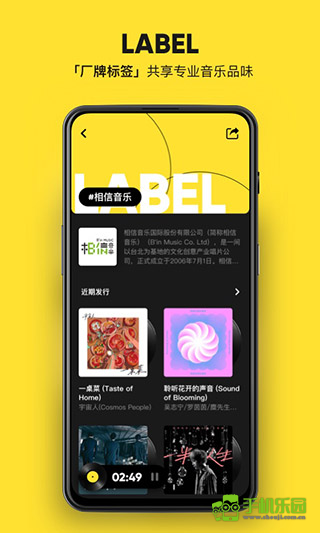 MOO音乐