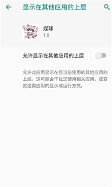 超自然夜猫子辅助器