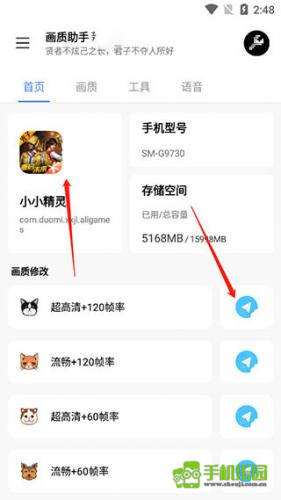 超自然夜猫子辅助器