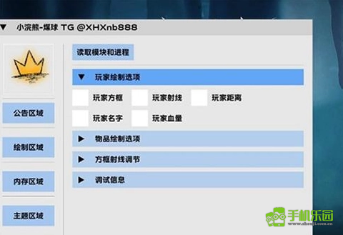 超自然夜猫子辅助器