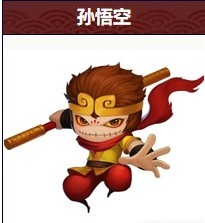 造梦西游外传