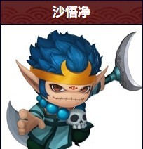 造梦西游外传