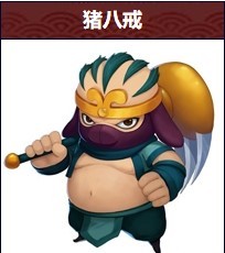 造梦西游外传