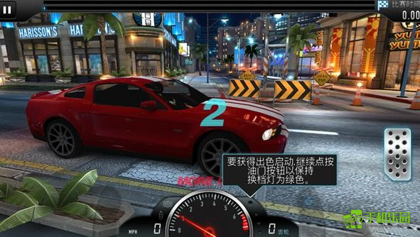 死亡飞车