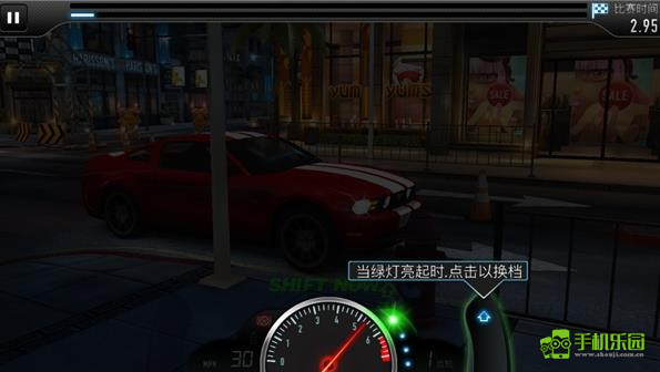 死亡飞车
