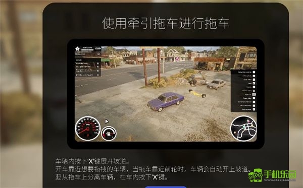 汽车经销商模拟器