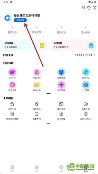 CC直播
