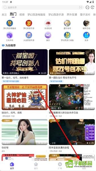 CC直播