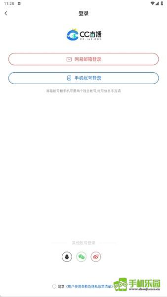 CC直播