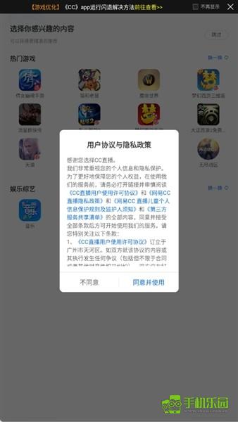 CC直播