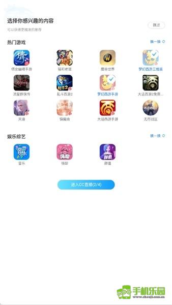 CC直播