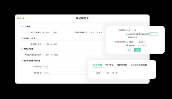 i人事